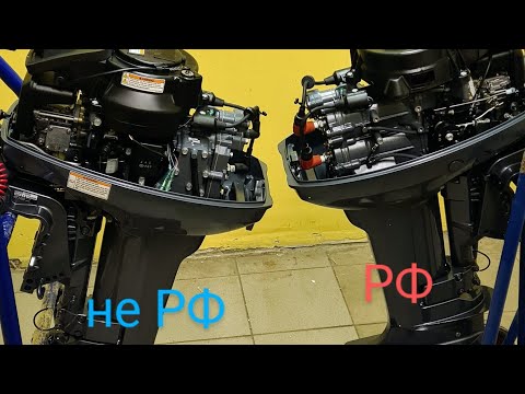 Видео: Ямаха 9.9 из Китая? подделка?