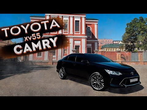 Видео: TOYOTA CAMRY xv55 / Последняя легенда? / Мини юбилей