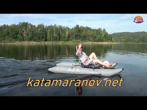 Видео: Надувной велокатамаран. Обзор педального привода прогулочного катамарана.