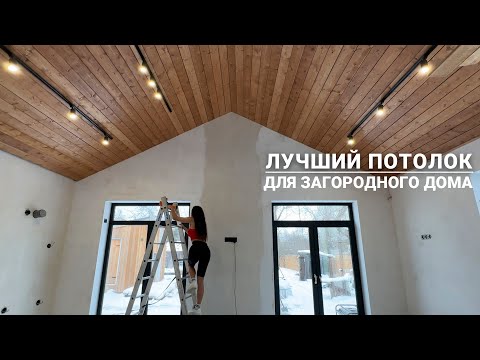 Видео: САМЫЕ КРАСИВЫЕ ПОТОЛКИ В МИРЕ