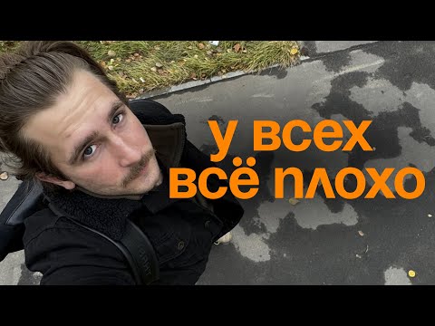 Видео: самая сложная осень в нашей жизни...