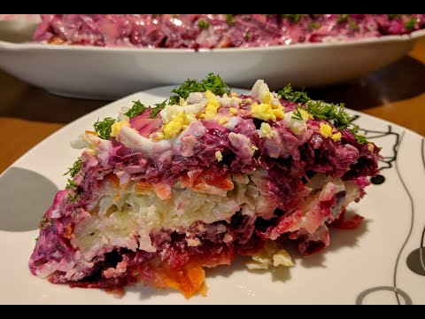 Видео: Салат сельдь под шубой С ЯБЛОКОМ.