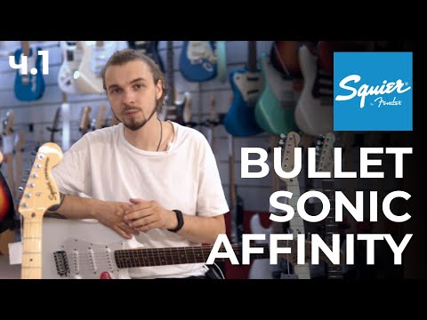 Видео: 1/2 Про SQUIER (Bullet, Sonic, Affinity) – Guitar!Lab