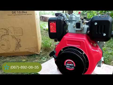 Видео: Двигун дизельний Vitals DE 10.0ke (шпонка, 25.4 мм, електростартер)