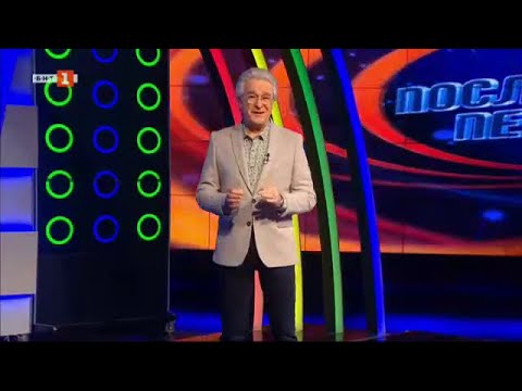 Видео: Последният печели - 01.02.2023