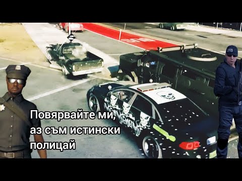Видео: Хакер се преструва на полицай в Watch Dogs 2