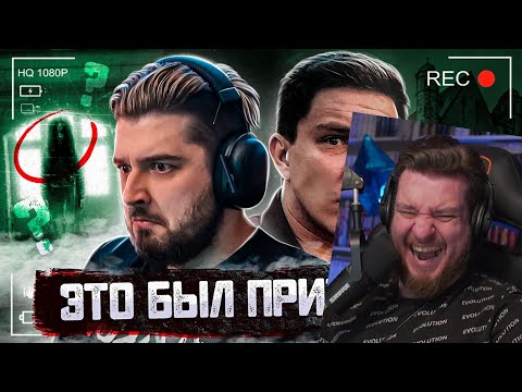 Видео: Реакция на HARD PLAY СМОТРИТ ЧТО УВИДЕЛ ДИМА МАСЛЕННИКОВ? ПРИВЕДЕНИЕ В ЗАМКЕ!? GHOSTBUSTERS ЧАСТЬ 2