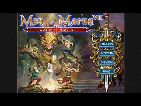 Видео: Меч и Магия 7 (луки + маг [свет]) [M&M VII 1080p60], #1.0 - Изумрудный Остров (Храм Луны)