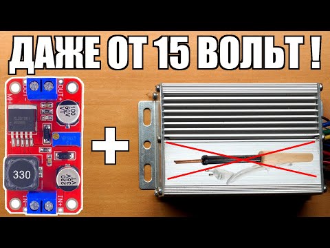 Видео: Как без паяльника снять нижнее ограничение ЛЮБОГО контролера электровелосипеда электросамоката BLDC