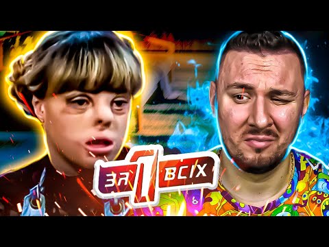 Видео: Один за всех ► Девочка подожгла сестру