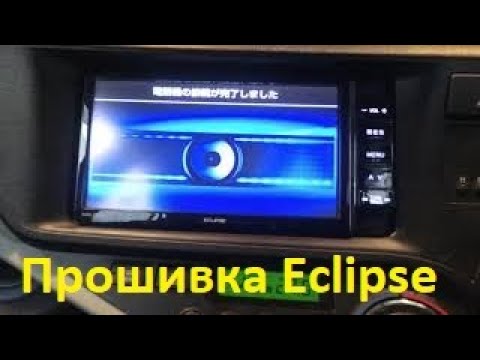 Видео: Обновление Eclipse AVN-Z03iw