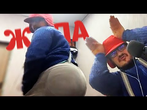 Видео: НЕКРАСИВАЯ Ж*ПА