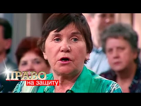Видео: Право на Защиту: Следопыт, Миражи