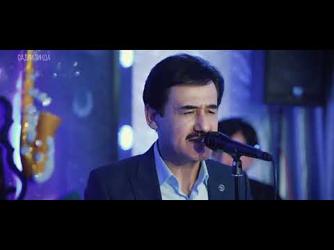 Видео: Хасани Камол - Хавои ишк / Hasan Kamol - Havoi ishq (song Ahmad Zohir) гурухи «Шабнам»