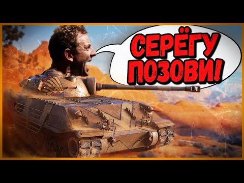 Видео: Билли нагибает и троллит в укрепах #101 - Приколы WoT