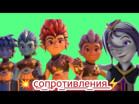 Видео: (гормити){герольды и Аоки} [сопротивления] ||заказ видео||❤️❤️💜💜💜