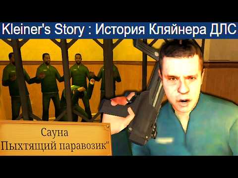 Видео: GMOD дырявые хоррор карты 21