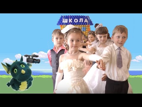 Видео: Вход на выпускной 2013 . Музей необычных вещей .Муз. рук. Максюта Г. В.