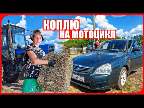Видео: УСТРОИЛСЯ НА РАБОТУ ЧТО-БЫ КУПИТЬ ПИТБАЙК! ПРОЕХАЛСЯ на ПРИОРЕ!