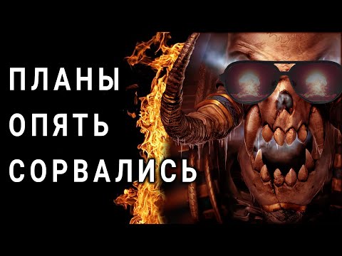 Видео: АЛЬТЕРНАТИВНЫЙ ВАРКРАФТ - РЕШИЛИ ВОПРОС ОСНОВАТЕЛЬНО