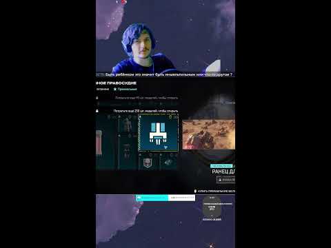 Видео: 🎥Дип Рок Хеллдуверс 2🥴🦢✨