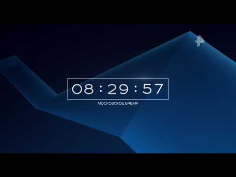 Видео: Окончание "112", часы и начало новостей (РЕН-ТВ, 01.06.2018) (+4)