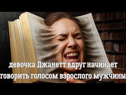 Видео: Десять Необъяснимых Феноменов, Которые Потрясли Мир