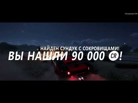 Видео: Forza Horizon 5 \ Опасность в Diablo