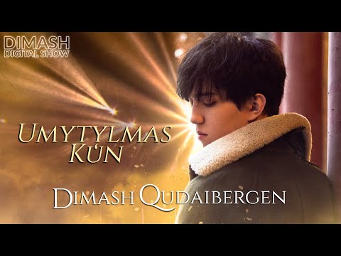 Видео: Dimash - Ұмытылмас күн | 2021