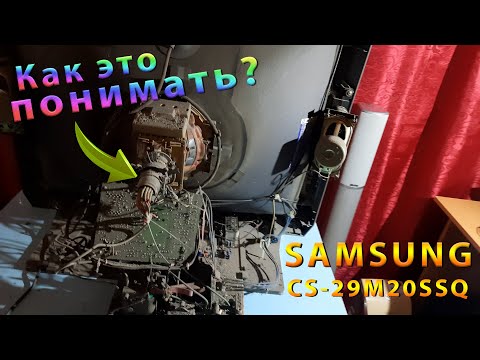 Видео: Ремонт телевизора Samsung CS-29M20SSQ