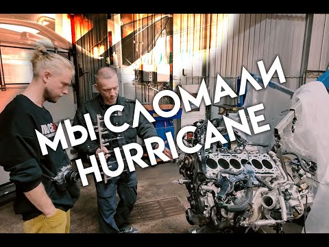 Видео: RAM 3.0 Hurricane: Почему умирают новые моторы | [ENG SUB] Engine Failure — Teardown & Truth Inside
