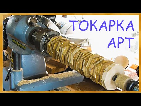 Видео: Необычная изделие для хозяйки!!! ....Ну или для хозяина)
