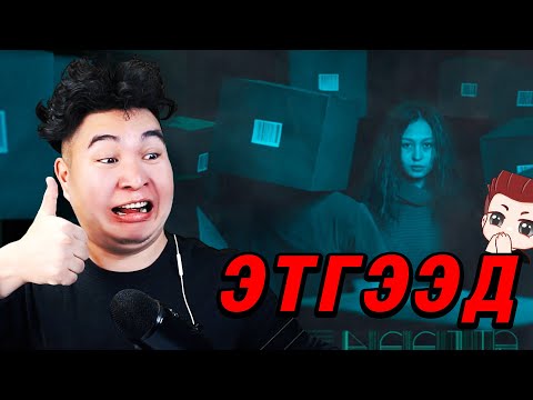 Видео: МОНГОЛ АЙМШГИЙН КИНО САЙЖИРЧИХЖЭЭ | Mio Reacts