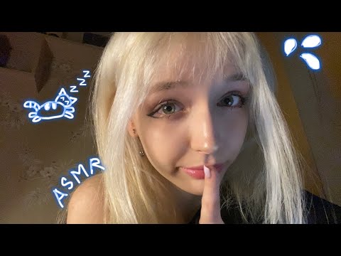 Видео: ASMR звуки рта/ липкие звуки/ аффирмации для тебя💗🦋