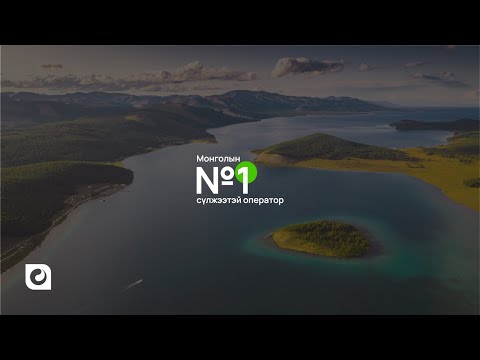 Видео: Хөвсгөл нуур l Хөвсгөл аймаг l Хатгал тосгон