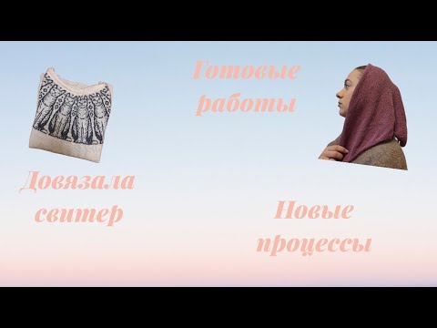 Видео: Спустя 2 месяца готово плечевое😮