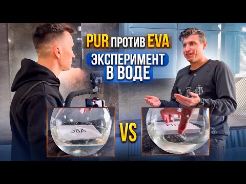 Видео: PUR клей против EVA ! Эксперимент ЛДСП в воде // Разбухание дсп от влаги
