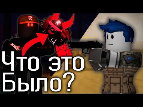 Видео: Фильмы в Роблокс (Или откуда Forsaken персонажей брал)