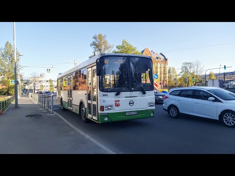 Видео: Автобус, маршрут №48 (полный рейс) ЛиАЗ-5293.60 б.3845 (22.05.2022) Санкт-Петербург