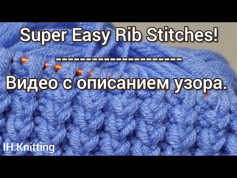 Видео: 💙Knitting for Sweater, Cardigan, Hat, Scarf, Beginners🧶Вязание для Свитера, Кардигана,Пуловер,Шапок