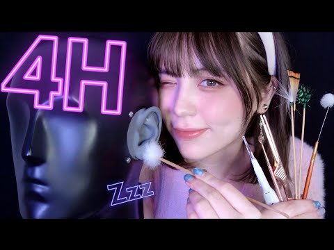 Видео: 4 часа лучшей rar очистки ASMR | Sleepy 2019-2024 Резюме