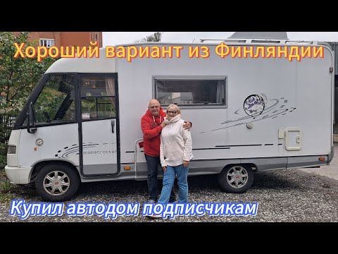 Видео: Кемпер для подписчиков из Латвии, обзор Dethleffs Globetrotter, Fiat 1997.
