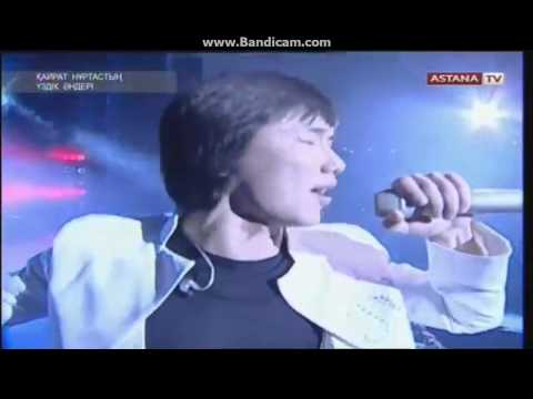 Видео: Қайрат Нұртас - Сағым Гүлім [Концерт Астана 2015]