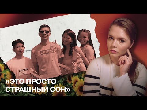 Видео: ДЕЛО СЕМЬИ МАГУАД: Что скрывала приемная дочь Дженис? / Раскрыто