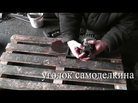 Видео: КПП МТЗ. Часть 3. Сборка часть1