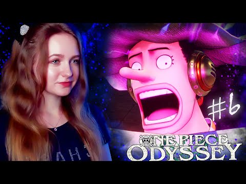 Видео: ПЕРВЫЙ БОСС В ВАН ПИС ► ONE PIECE ODYSSEY #6