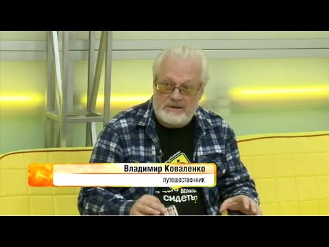 Видео: Владимир Коваленко // "Оранжевое утро" 21.09.21