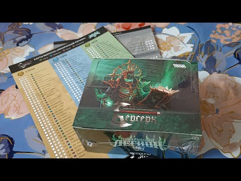 Видео: ККИ. Берсерк. Призрачный легион.