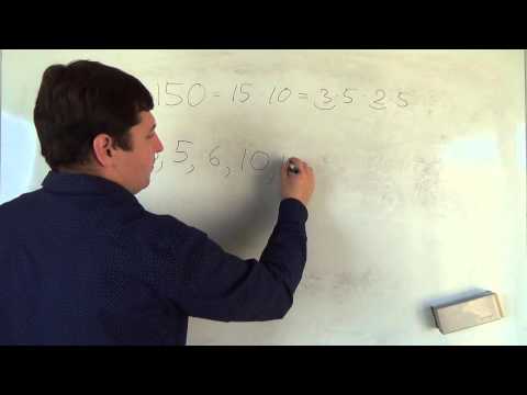 Видео: Математика 6 класс. 14 сентября. Делители числа и простые и сложные числа