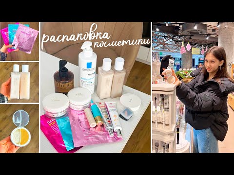 Видео: ОБЗОР на Новую КОСМЕТИКУ 💄💋